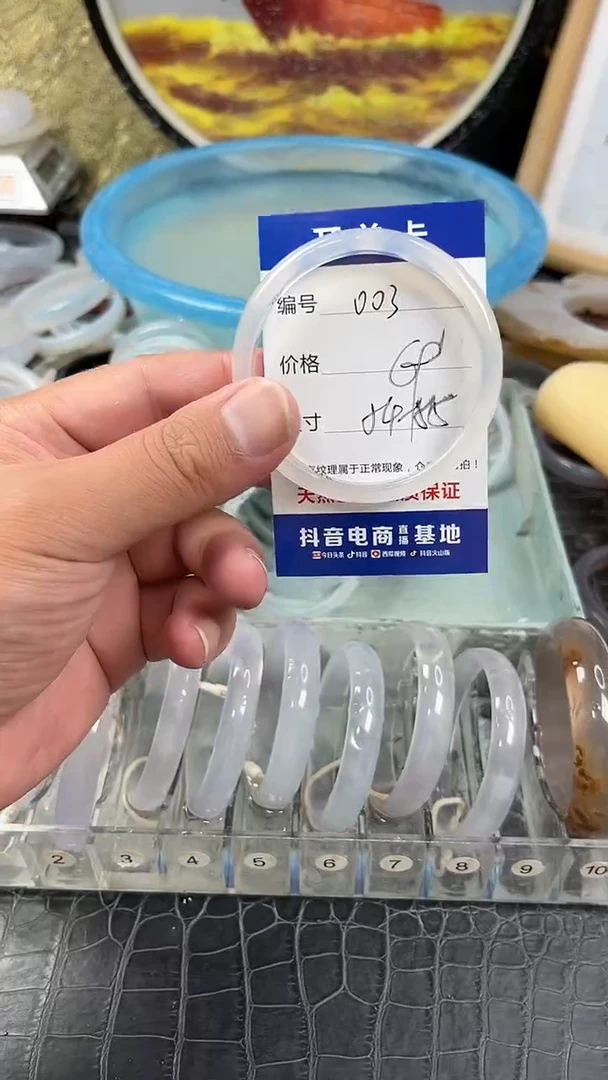 手镯玛瑙未镶嵌卡片编号003
