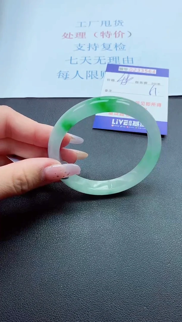 以实物为准0000233564