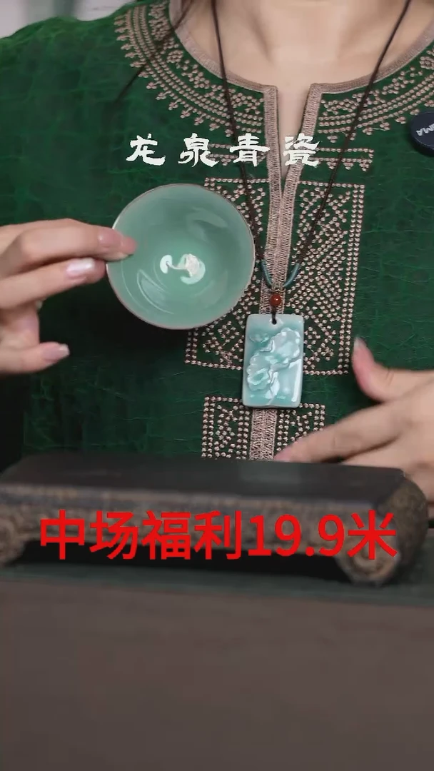 梅子青全开片银杏叶斗笠杯