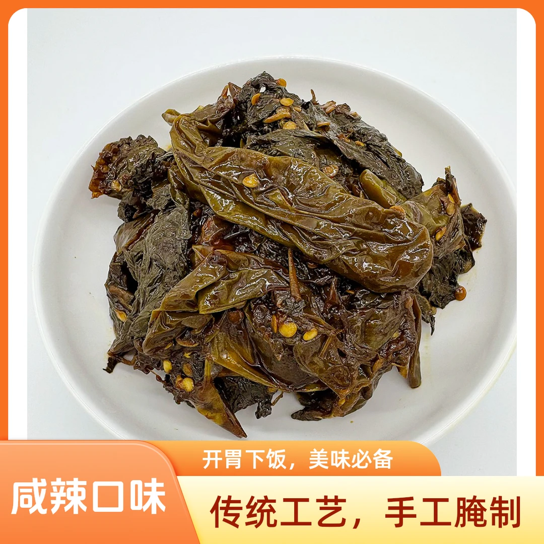 酱辣椒苏子叶（特辣，不能吃辣不要拍）特下饭酱菜