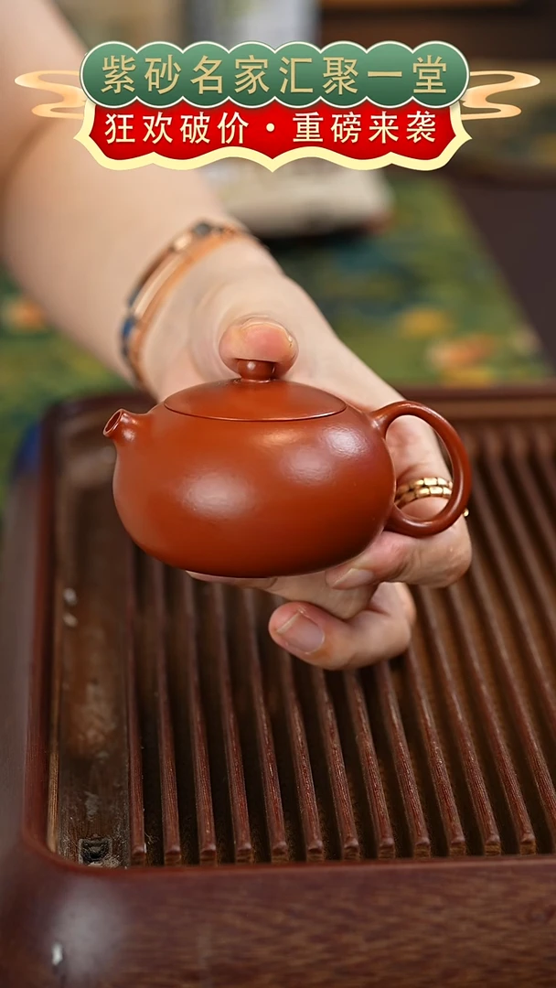 茶壶紫砂宜兴紫砂