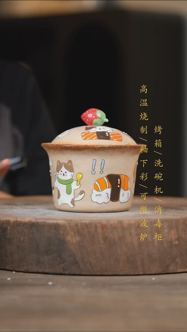 瓷片景德镇高温釉下彩（食品级）