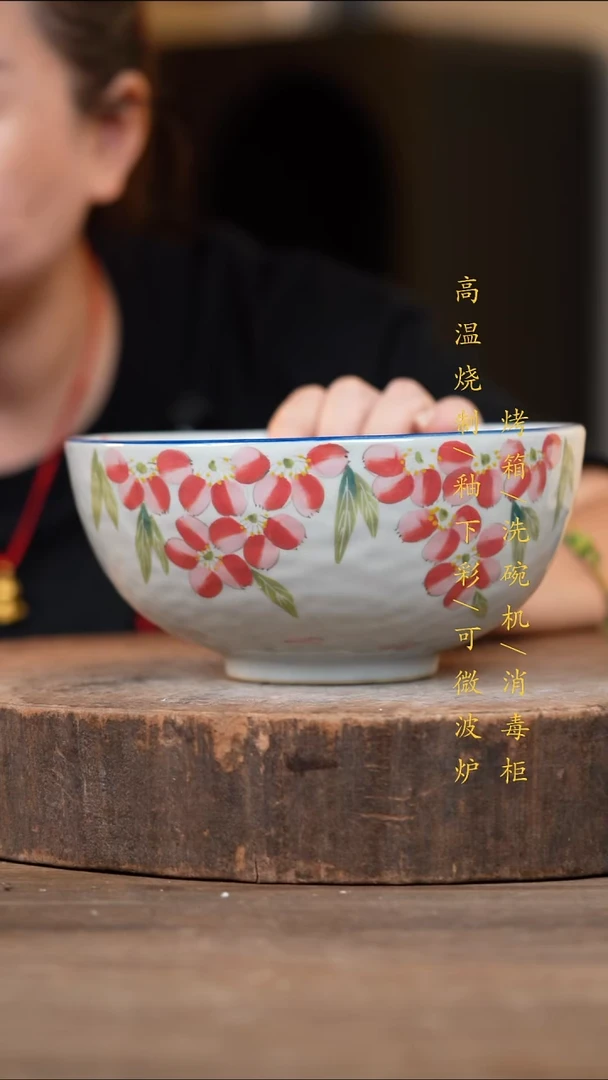 瓷片景德镇高温釉下彩（食品级）