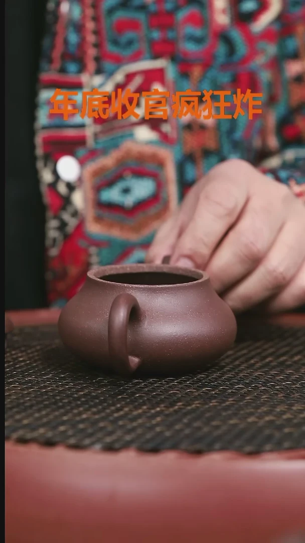 【闪购商品】紫砂高砂老紫泥129号君德150CC