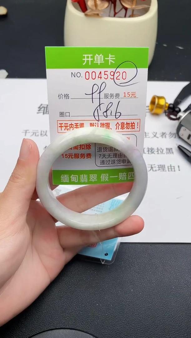 【闪购商品】翡翠手镯未镶嵌20天然缅甸A货