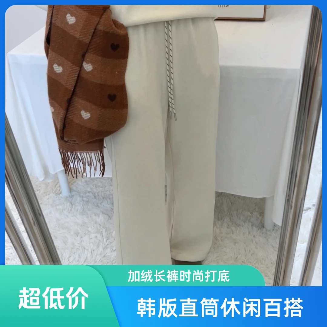 休闲裤打底长裤韩版直筒裤宽松加绒秋冬针织时尚服装冬季百搭加厚