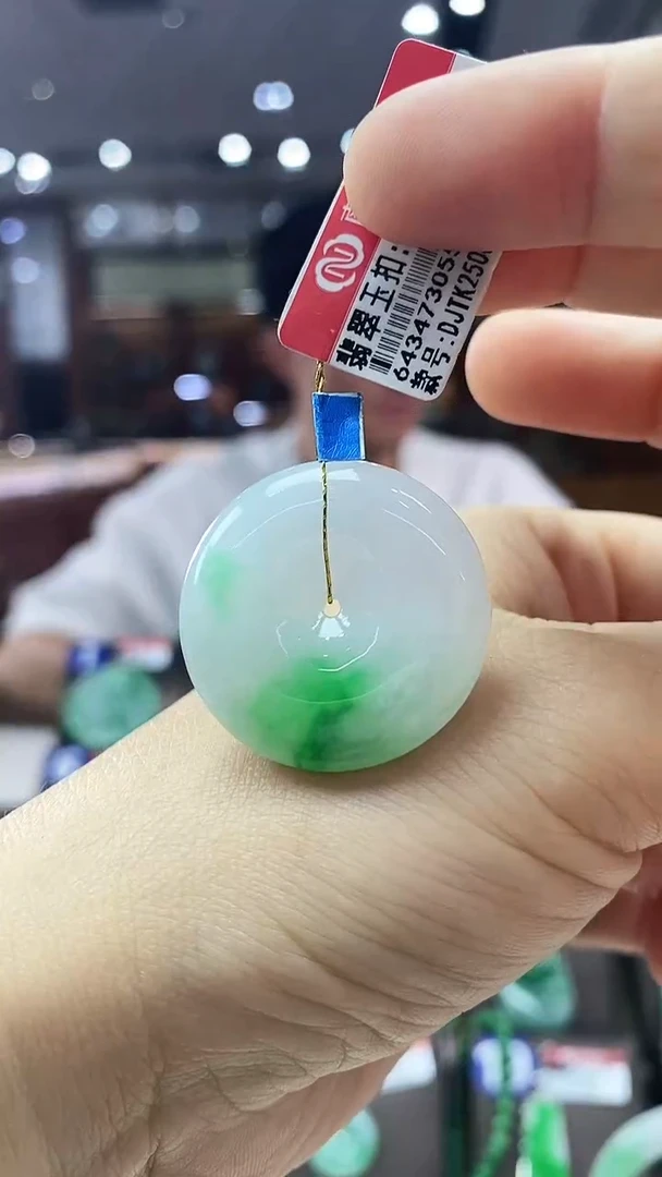 颈饰未镶嵌翡翠平安扣