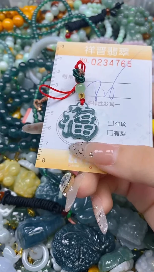 颈饰未镶嵌翡翠闪购0234765