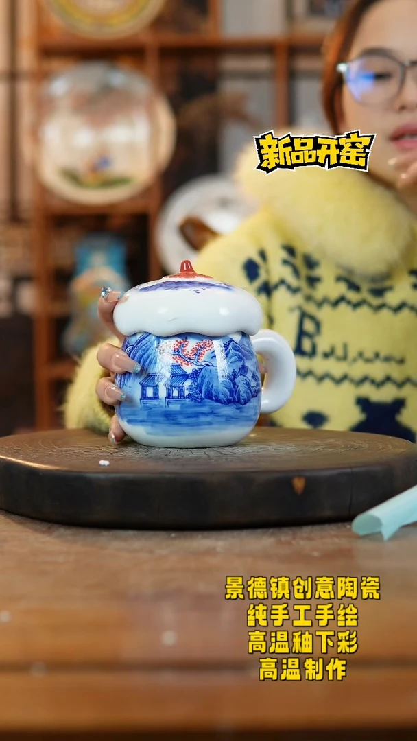 其他陶227景德镇瓷器