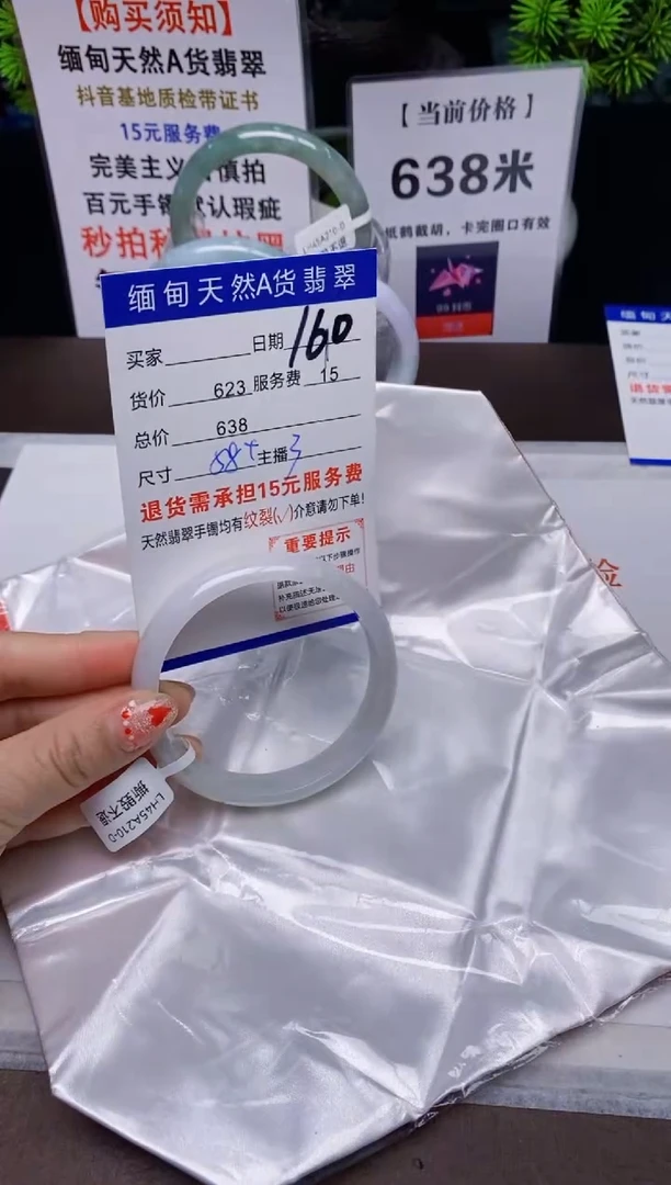 【闪购商品】翡翠手镯未镶嵌160天然A货缅甸翡翠需包容完美主义慎拍