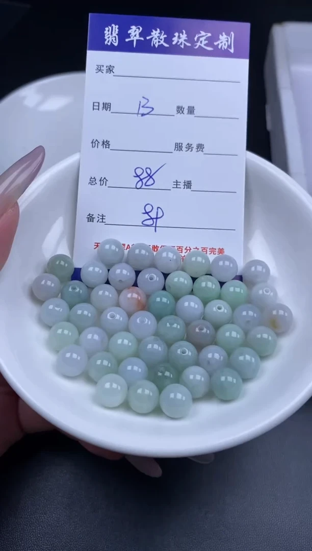 颈饰未镶嵌翡翠贞城散珠批发DIY编制