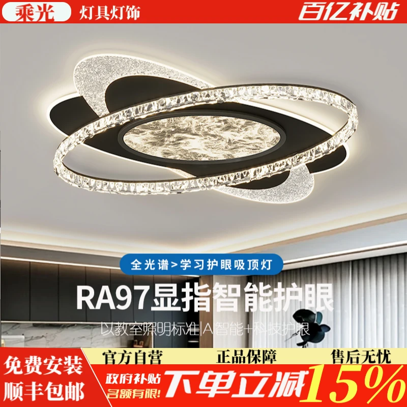 意式极简客厅主灯轻奢高级感2025新款现代简约大气主卧房间吸顶灯