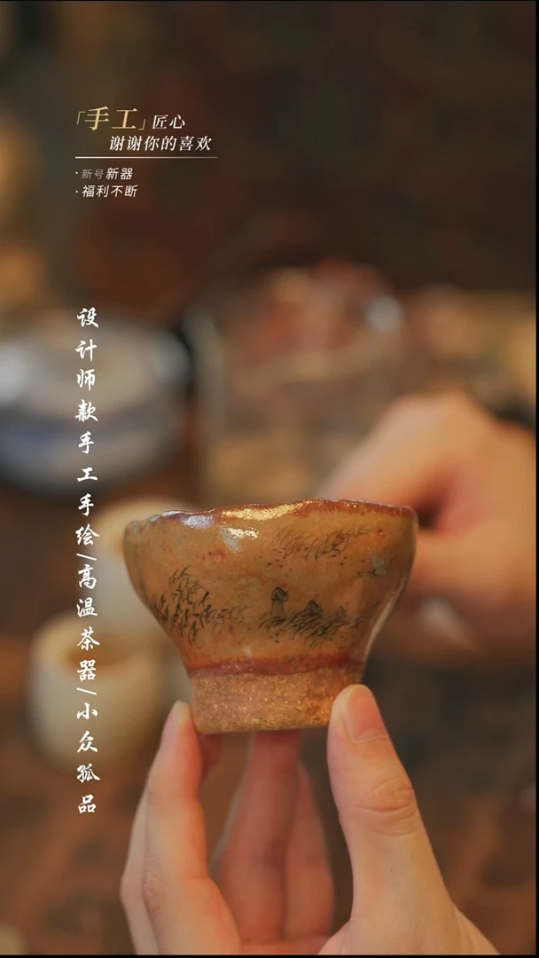 378微瑕【溯本】瓷片*** 瓷片