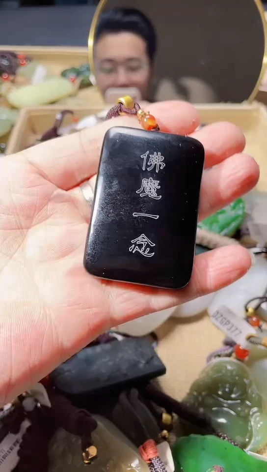 【闪购商品】和田玉颈饰未镶嵌拍一发一