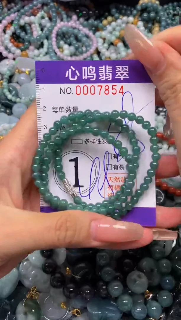 颈饰未镶嵌翡翠闪购007854