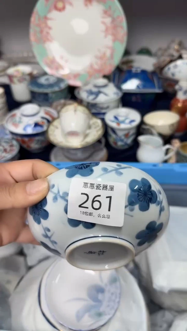 瓷片研**间0000000000000