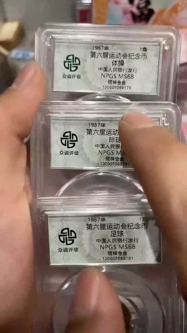 【闪购商品】六运会161，，，，，，，