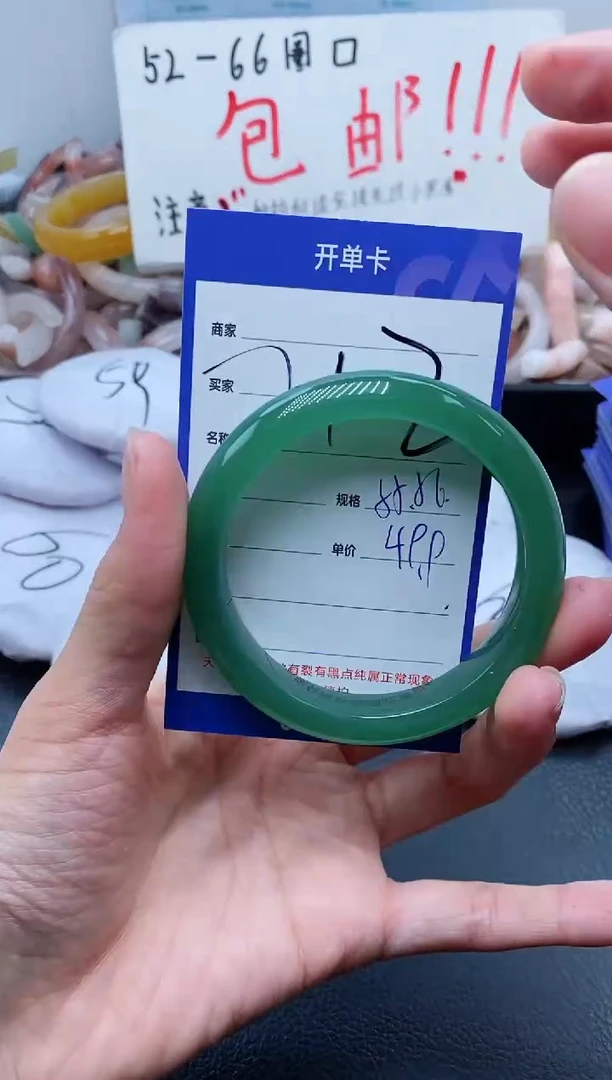 【闪购商品】石英质玉手镯未镶嵌212-55