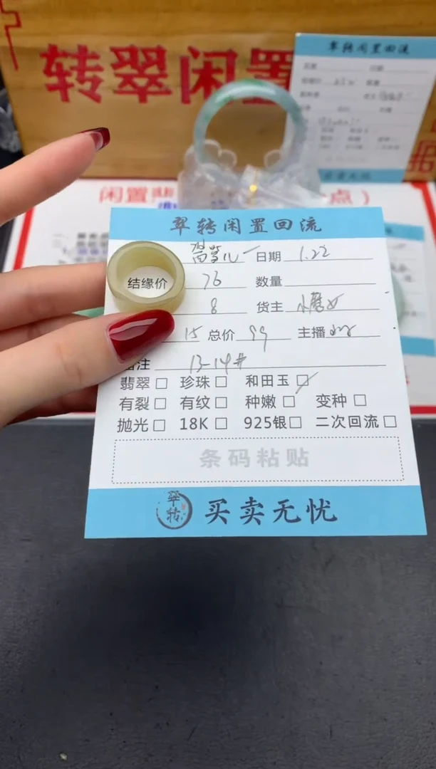 【闪购商品】翡翠戒圈未镶嵌黄翡