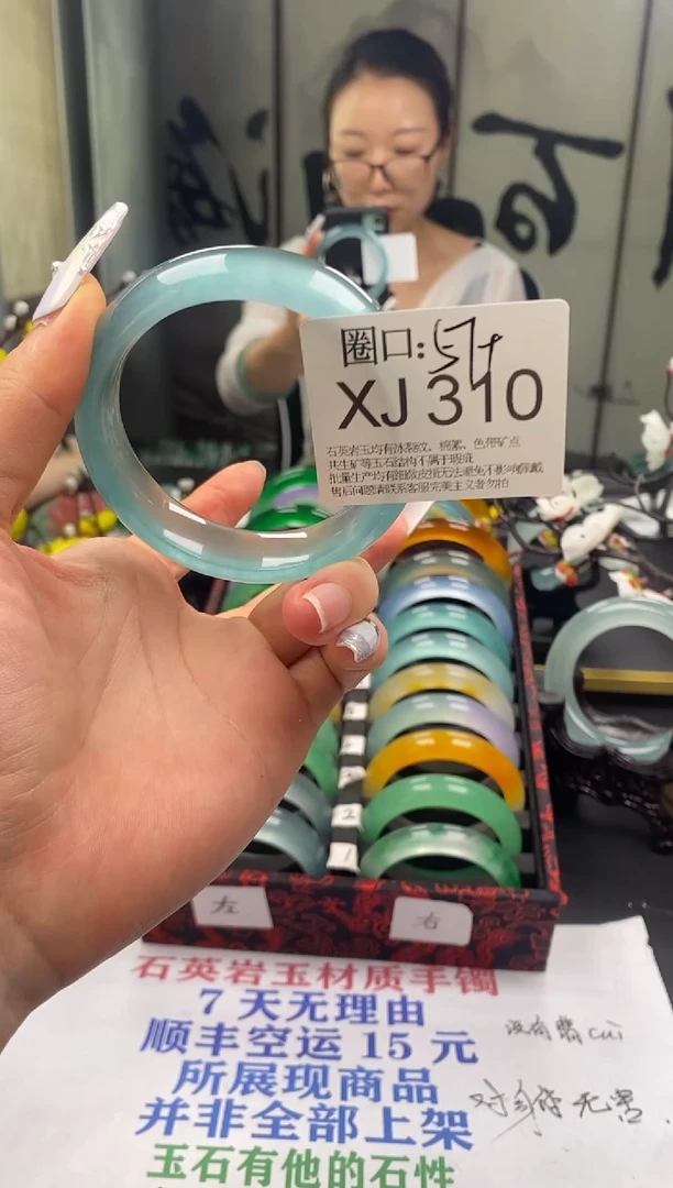 XJ310专拍链接一物一拍以截图为准