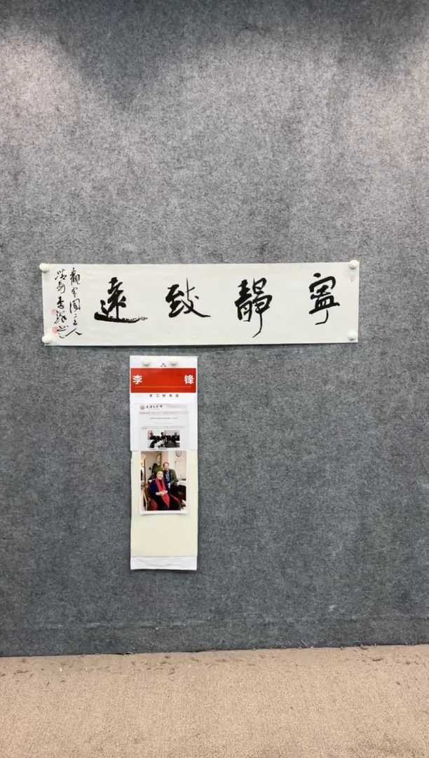 【闪购商品】书法sf不二轩书法作品lf14