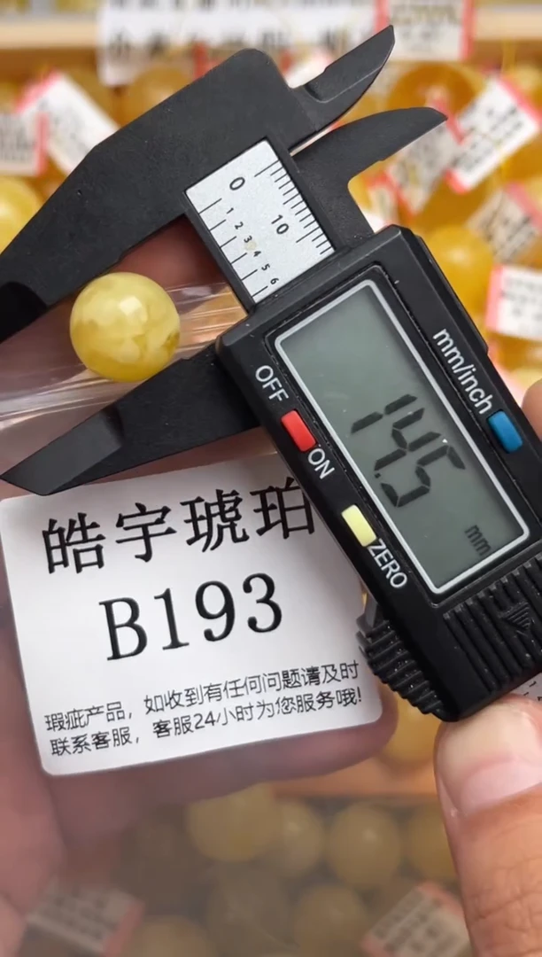 未镶嵌琥珀裸石蜜拍蜡珠子带瑕疵 介意勿