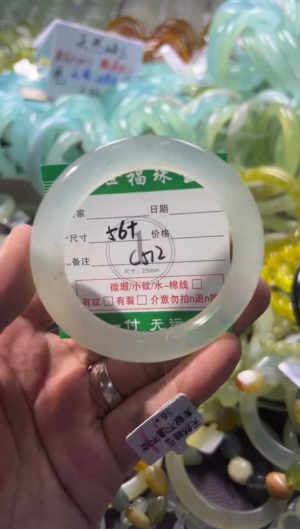 未镶嵌蛇纹石玉手镯1