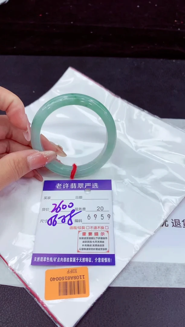 翡翠手镯未镶嵌111111111111