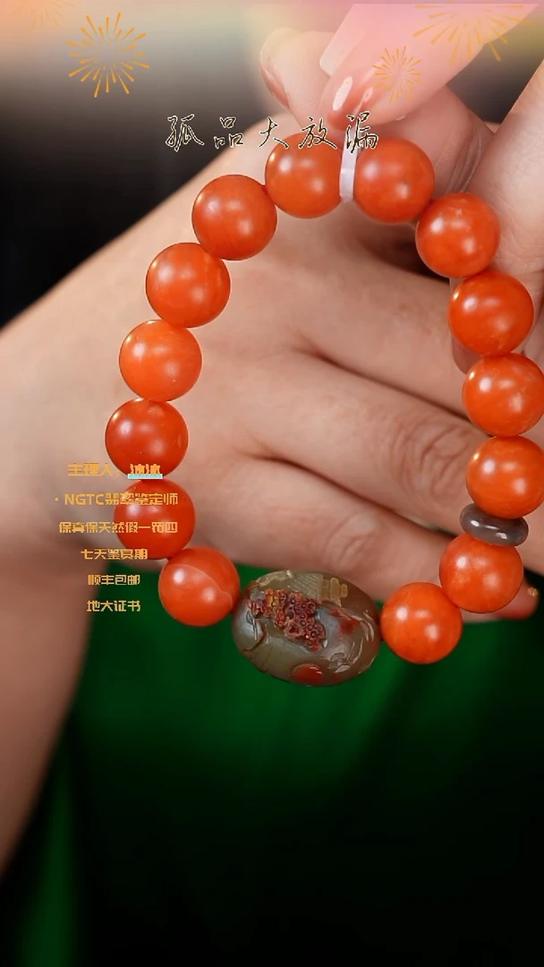 【闪购商品】南红玛瑙手串未镶嵌保山盐源山水微瑕