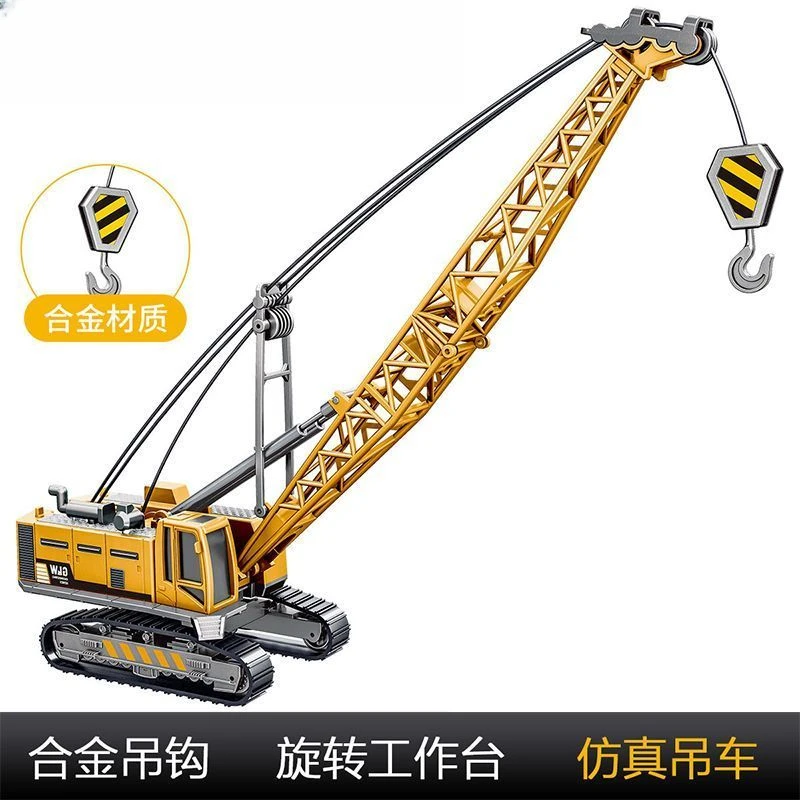 合金铲雪车 吊机【铲头合金】20厘米 合金工程惯性玩具