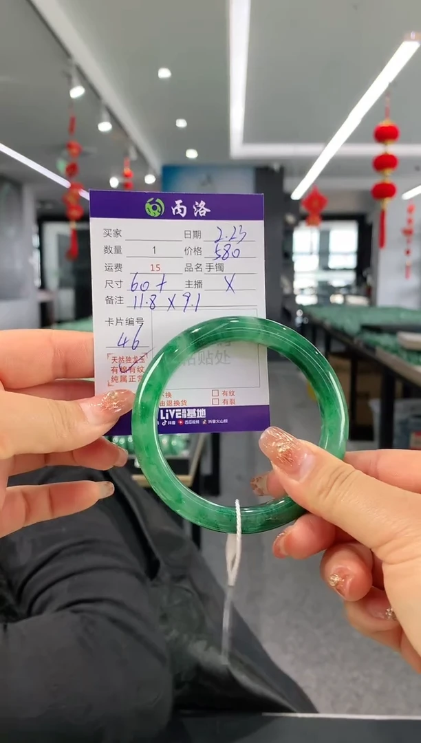 【闪购商品】石英质玉手镯未镶嵌60+
