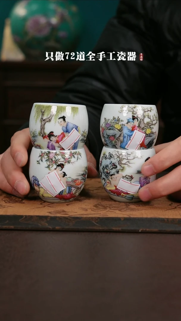 【闪购商品】杯景德镇手工手绘陶瓷