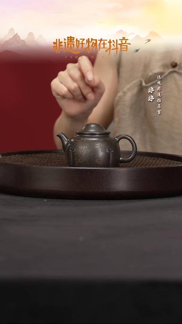 茶壶紫砂CXH127程兴河满愿天青柴烧200