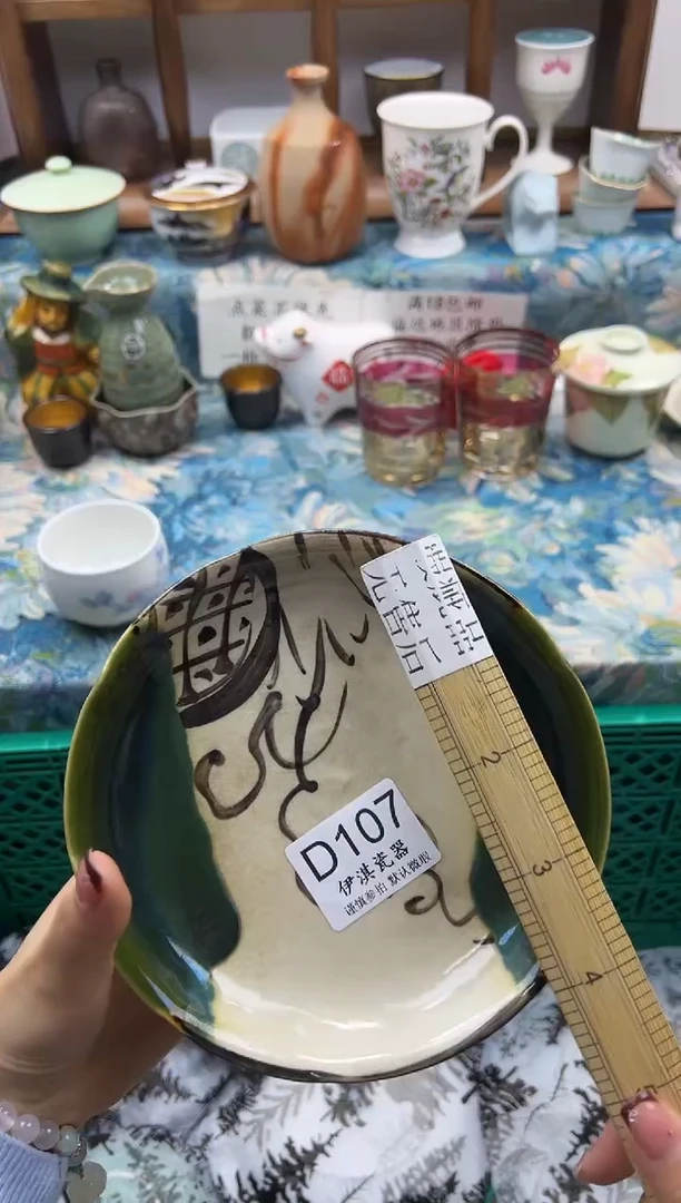 瓷片股*仙              D107