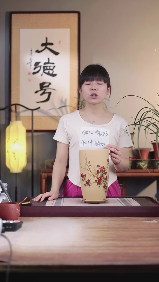 紫砂花盆喜上眉梢-段泥美人肩一只带托