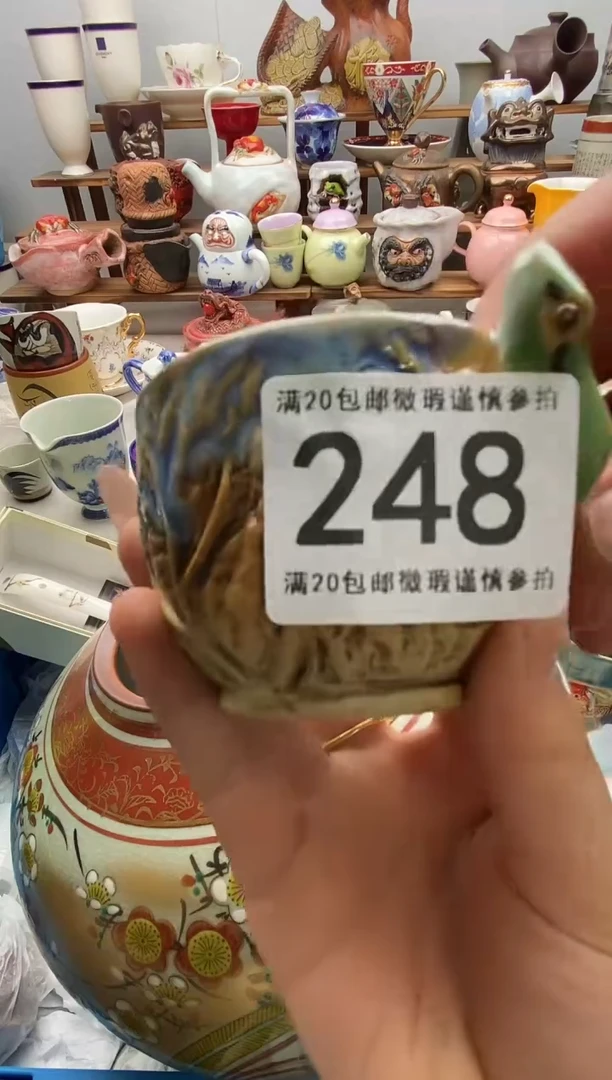 瓷片Z*X满20包邮 满20包邮