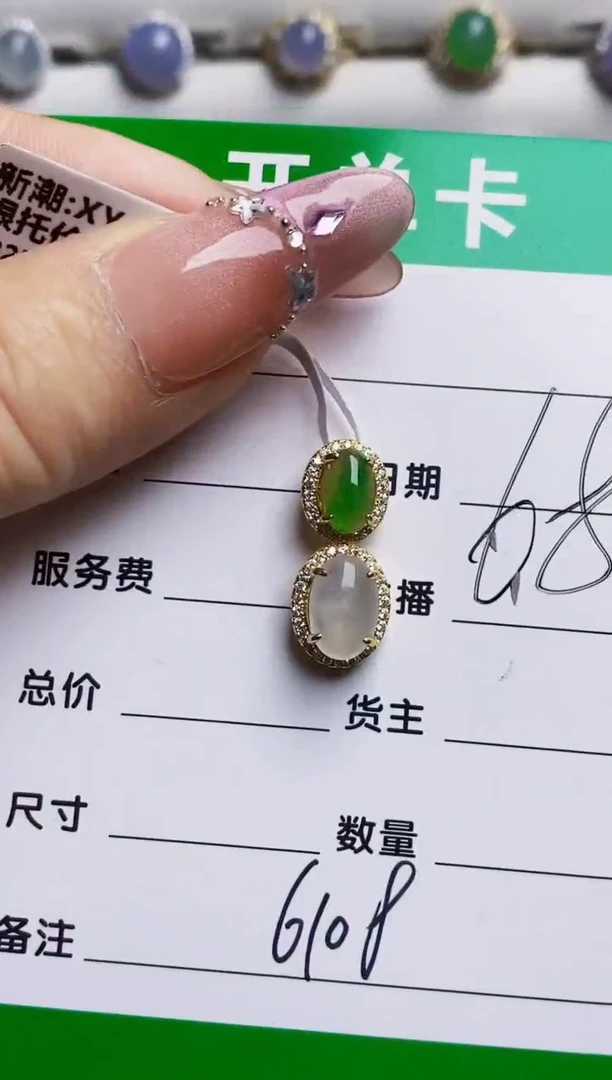 银S925镶嵌戒指翡翠6108