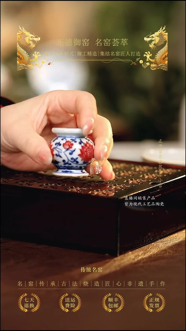 永明................