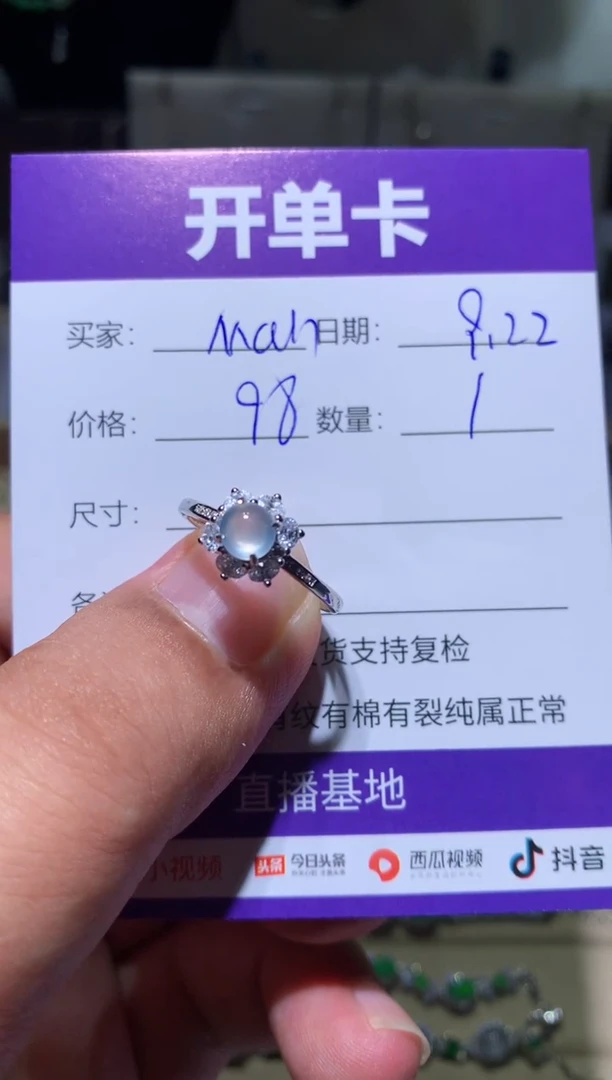 未镶嵌翡翠耳饰M****l Maryzl