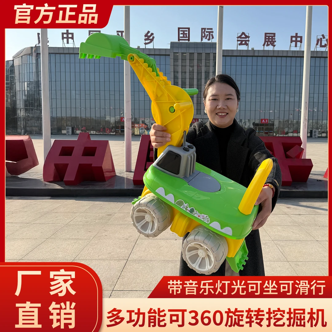 【壕宝宝】儿童滑行挖掘机玩具车工程车多功能滑行车适合1-6岁