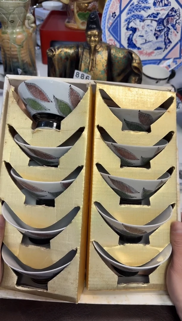 茶周边895碗10只