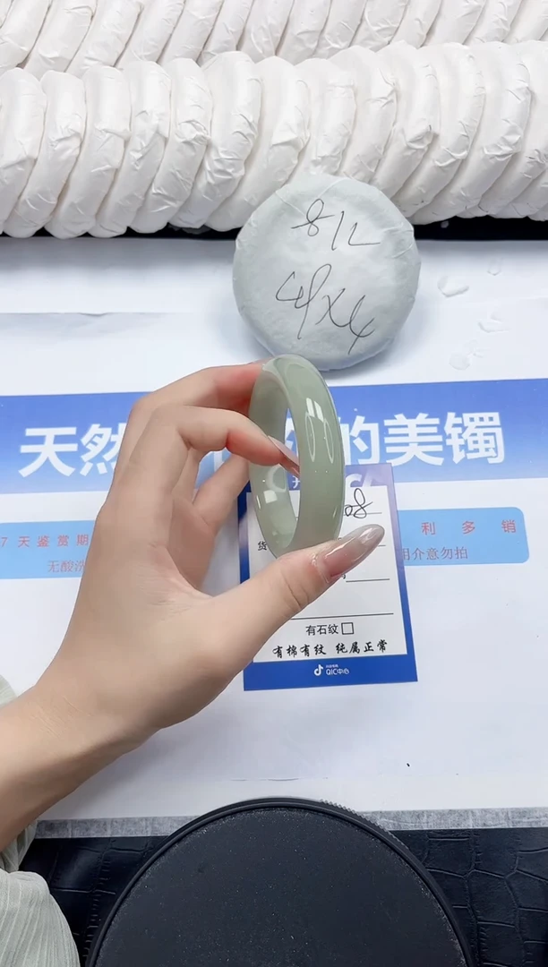 未镶嵌手镯石英质玉308-58