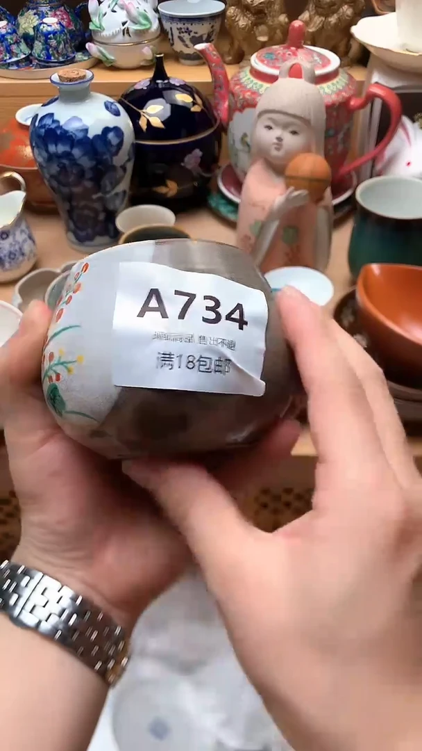 1**…小万中古 闪购类型 定向 123…