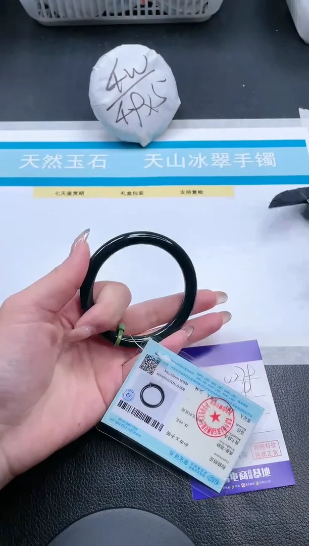 【闪购商品】和田玉手镯未镶嵌12V279-56