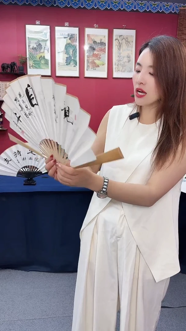书法竹子扇面观自在11111111
