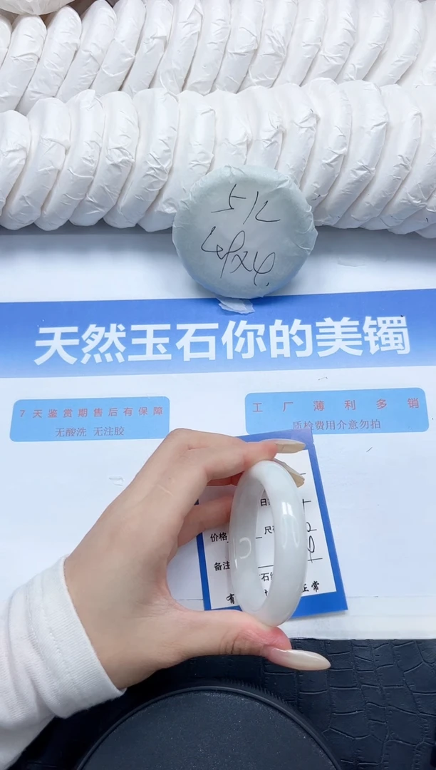 和田玉手镯未镶嵌113-53.6