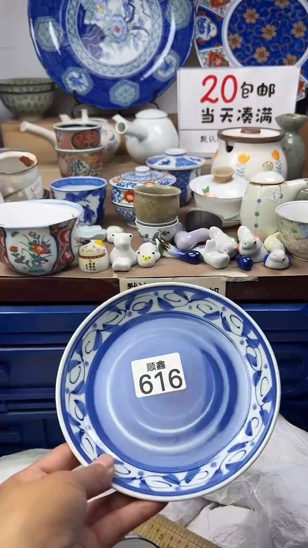 芒**冰顺鑫工艺品店闪购