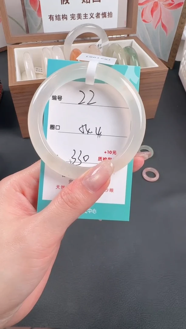 未镶嵌手镯石英质玉22