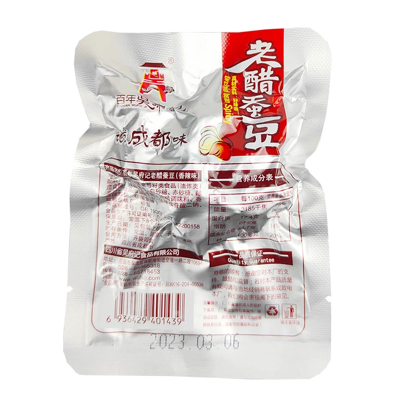 四川特产吴府记老醋蚕豆香脆兰花豆酥脆零食百年吴府记成都小吃