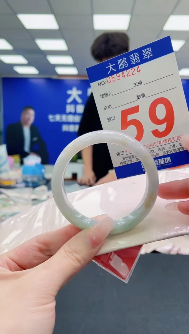 未镶嵌手镯翡翠AAAAAAAAAAAAAAAAAA